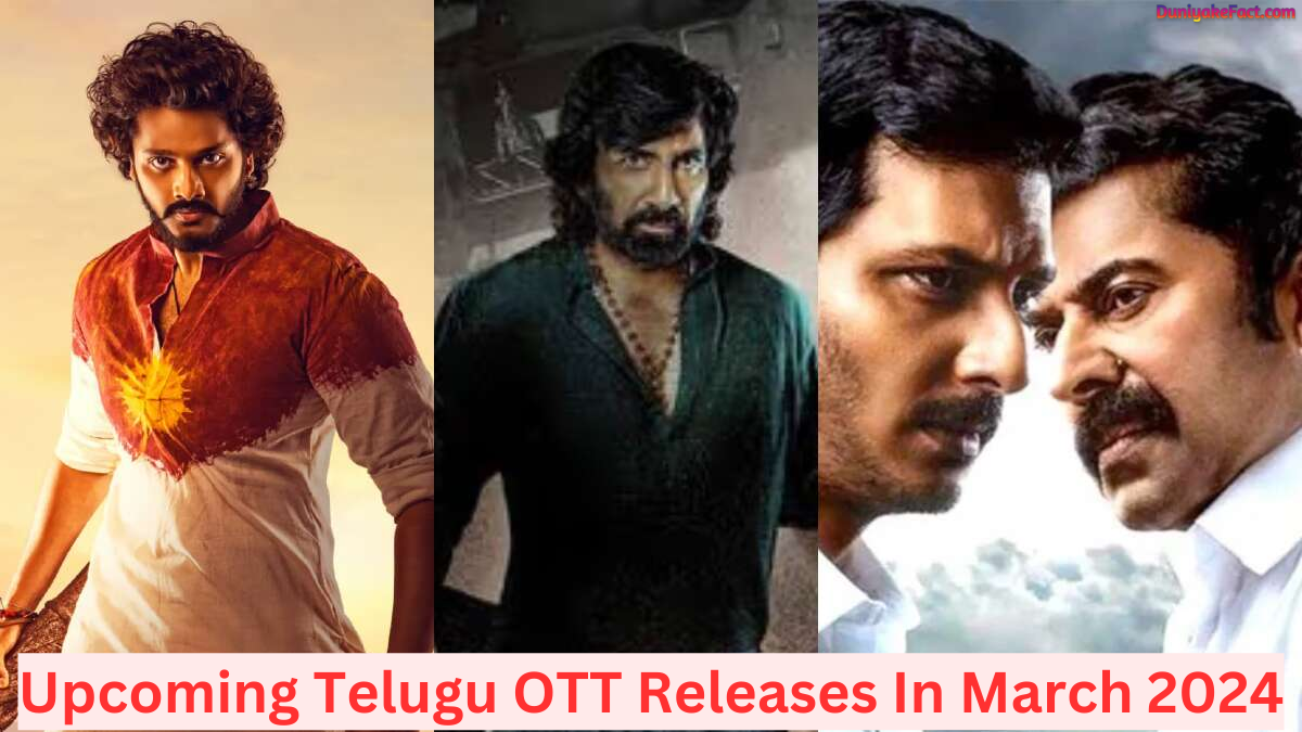 Upcoming Telugu OTT Releases In March 2024: Zee5, Amazon Prime Video, और JioCinema पर HanuMan, Eagle To Yatra 2