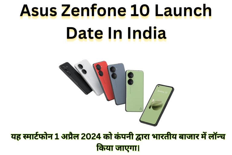 Asus Zenfone 10 Launch Date In India